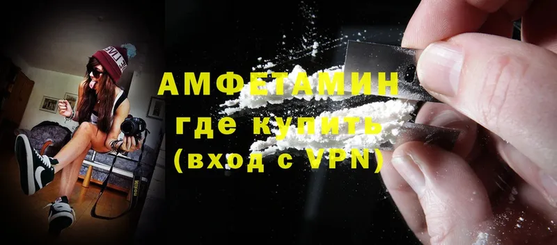 блэк спрут tor  Нелидово  Amphetamine VHQ 