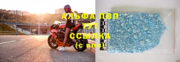 MDMA Premium VHQ Горнозаводск