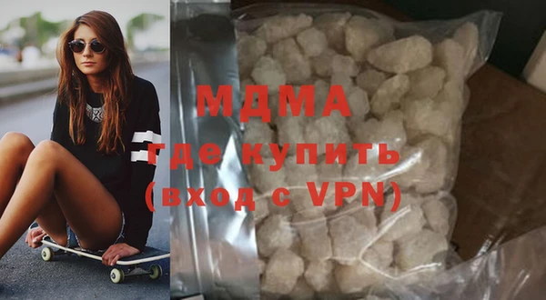 mdma Горно-Алтайск