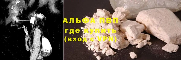 mdma Горно-Алтайск