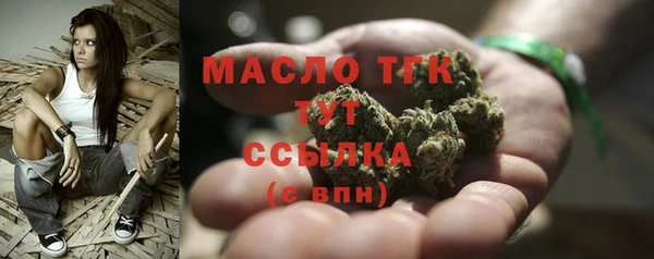 MDMA Premium VHQ Горнозаводск