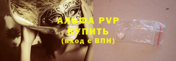 MDMA Premium VHQ Горнозаводск