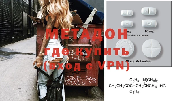 mdma Горно-Алтайск