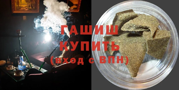 MDMA Premium VHQ Горнозаводск