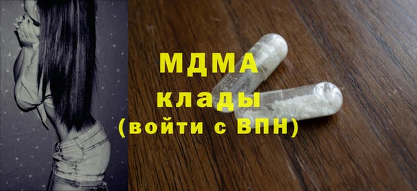 MDMA Premium VHQ Горнозаводск